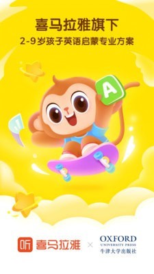 奇奇学英语官方  v1.0.0图3
