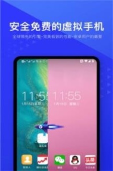 proxmon虚拟机最新版  v1.0.0图2