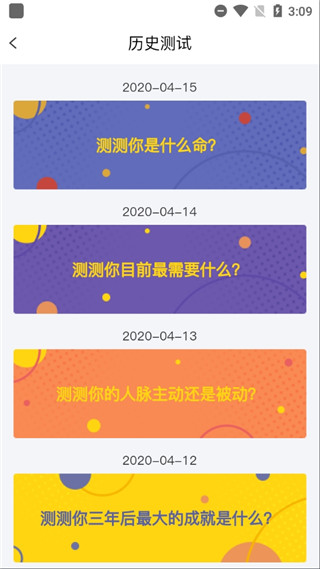 趣鸭  v1.4.1图1