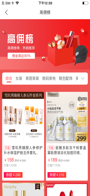 啵啵吖app