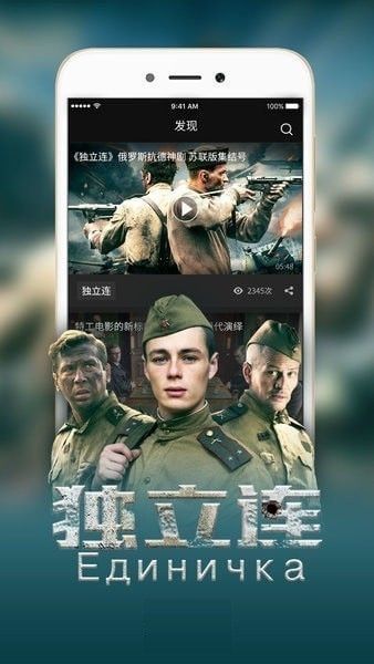 飞妃影视安卓版  v3.26.00图2