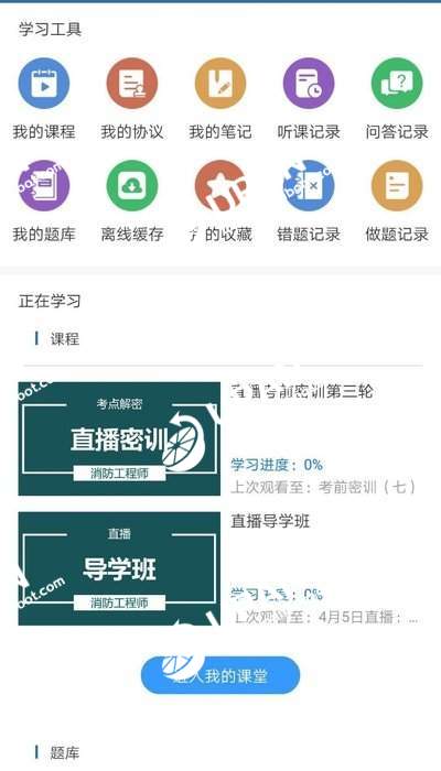 寰宇博睿教育