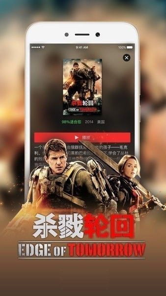 飞妃影视安卓版  v3.26.00图1