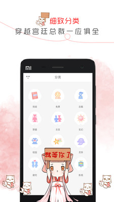盗梦人小说网免费版在线观看全文无删减下载