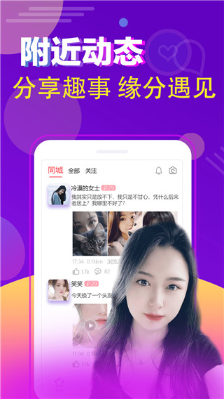 闲猫星球app最新版下载安装苹果版本  v1.0图1