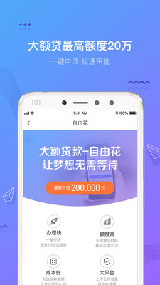 摇钱花花app下载官网最新版安装