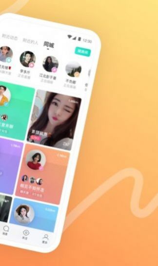 千妹约会手机版下载安装最新版本苹果12视频  v1.0.8图2