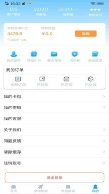 云游吧手机版下载安装最新版本官网  v1.0.1图3