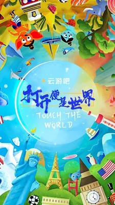 云游吧手机版下载安装最新版本官网