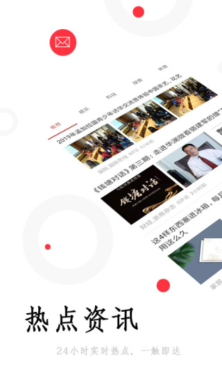 抖米快讯安卓版下载安装最新版官网  v2.0.2.1图3