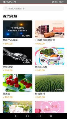 视频彩铃平台手机版下载安装最新版免费  v1.1.8图2
