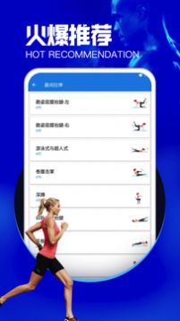 环球体育  v1.0.0图2
