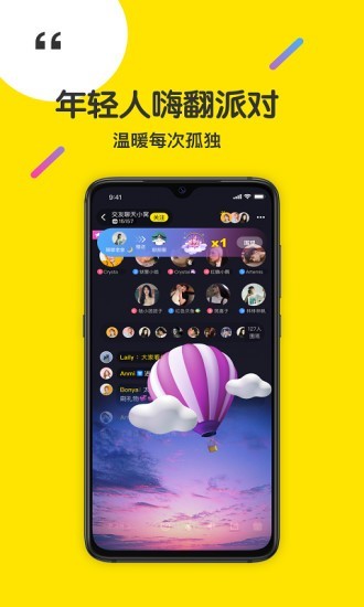 侃侃聊天  v2.0.5图1
