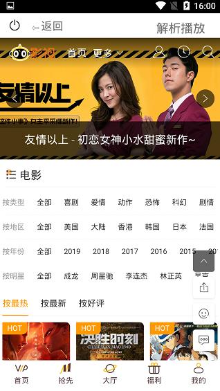 酷贝影视手机版下载