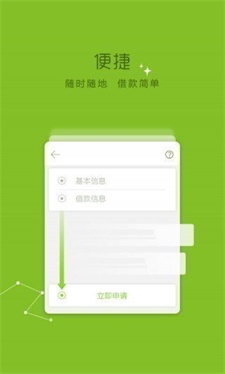 蓝鲸贷款app下载安卓版安装