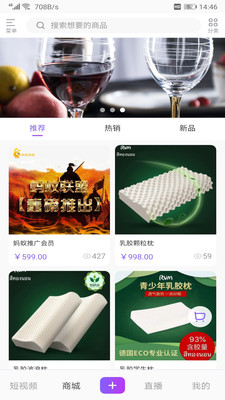蚂蚁视频app官方下载追剧最新版苹果  v3.2.6图1