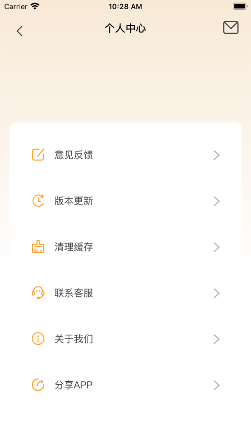 蜜瓜视频剪辑安卓版下载官网安装  v1.0.0图1