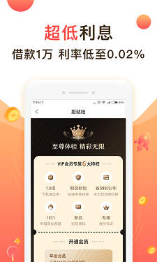 聚优米手机版下载安装官网最新版
