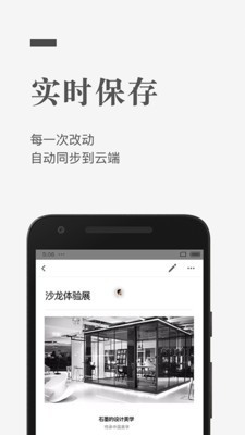 石墨文档app下载安装官网最新版本苹果版免费  v1.0.0图2