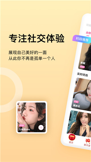 乖猪官网  v4.1.0.0图3