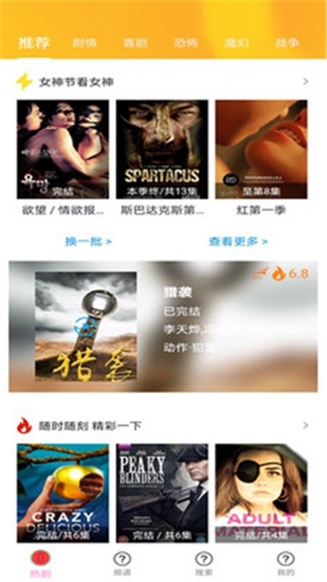 爱我你再亲亲我泰剧在线观看天府泰剧
