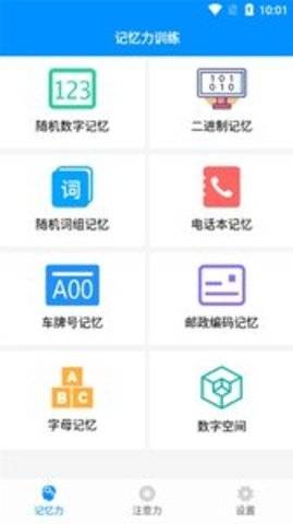快乐天气预报下载手机版最新官网安装苹果版  v1.1.1图5