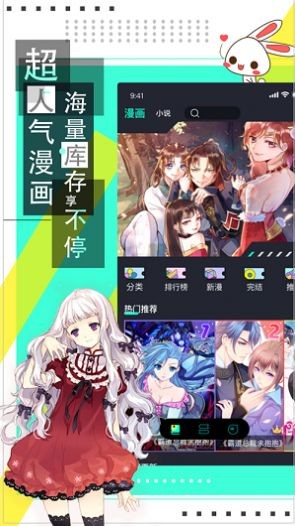 韵叶漫书最新版  v1.4.0图1