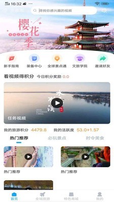 云游吧免费版官网下载安卓版苹果版  v1.0.1图2