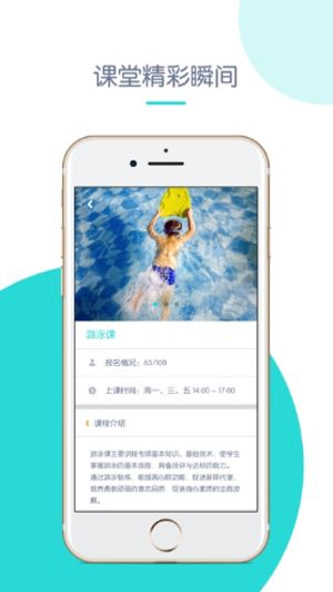 创奇教育免费版下载安卓手机版  v1.0图1