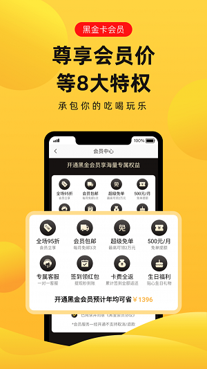 趣兔试玩官网下载安装最新版苹果
