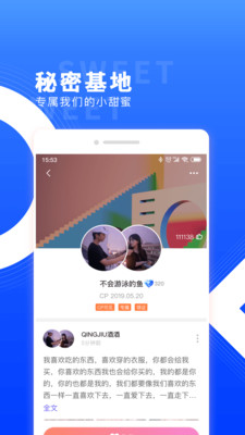红蓝cp官网下载手机版苹果