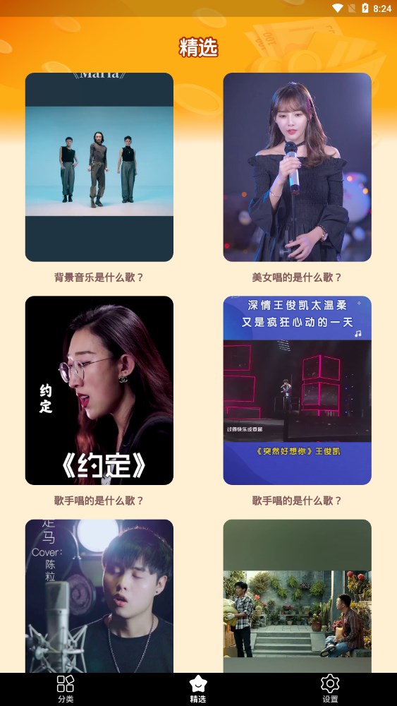 老歌刷刷赚钱2020版本下载