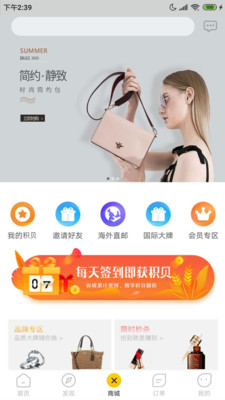 乐帮兼职最新版下载  v0.0.23图3
