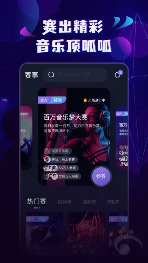 呱呱音乐免费版下载安装苹果版  v1.0.0图2