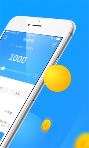 红盒子贷款app下载