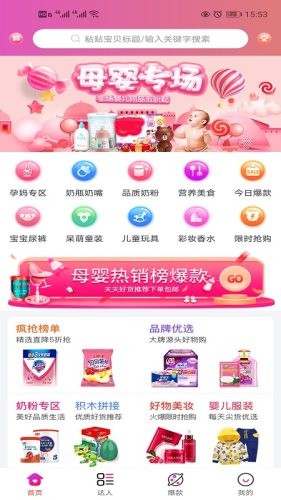 聚沙pcdn