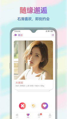 蓝莓夜聊最新版下载安装官网  v1.0.0图1