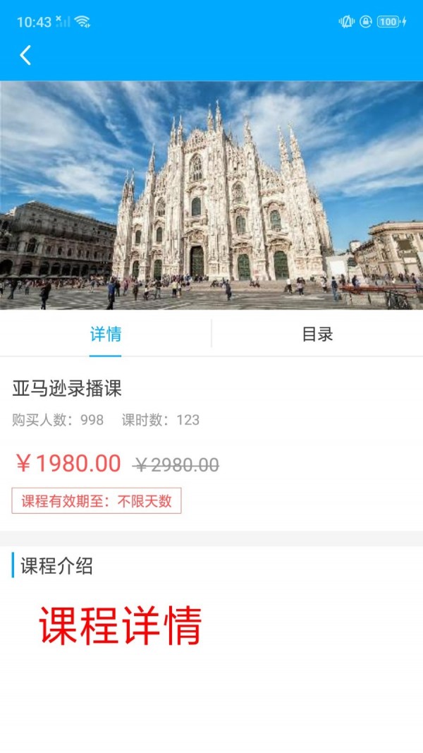 万青学院官网登录