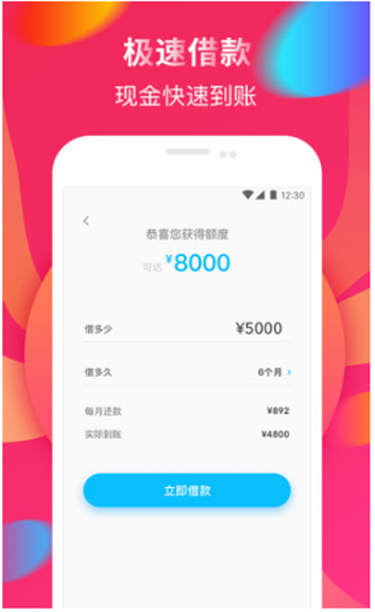 荷花花2024  v1.0图3