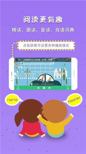 小达人教育免费版  v3.4图2