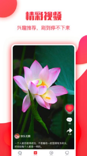 小糖糕手机版免费下载  v1.0.7.0609.1819图1
