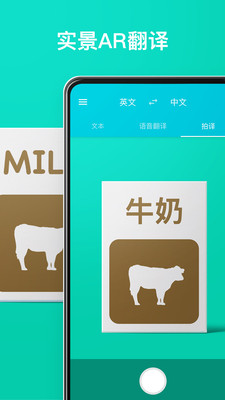 有道翻译官app官方下载酷狗铃声2012版  v3.10.6图2