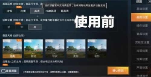 小白灵敏度助手