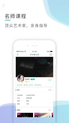芬享音乐手机版下载安装最新版苹果