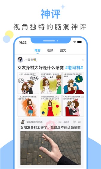 黄豆最新版