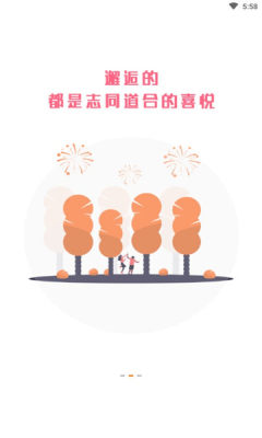 趣吧玩乐手机版下载  v1.0图2