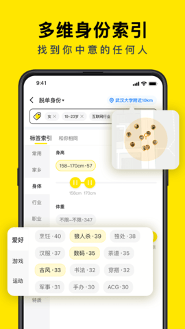 如尔2024