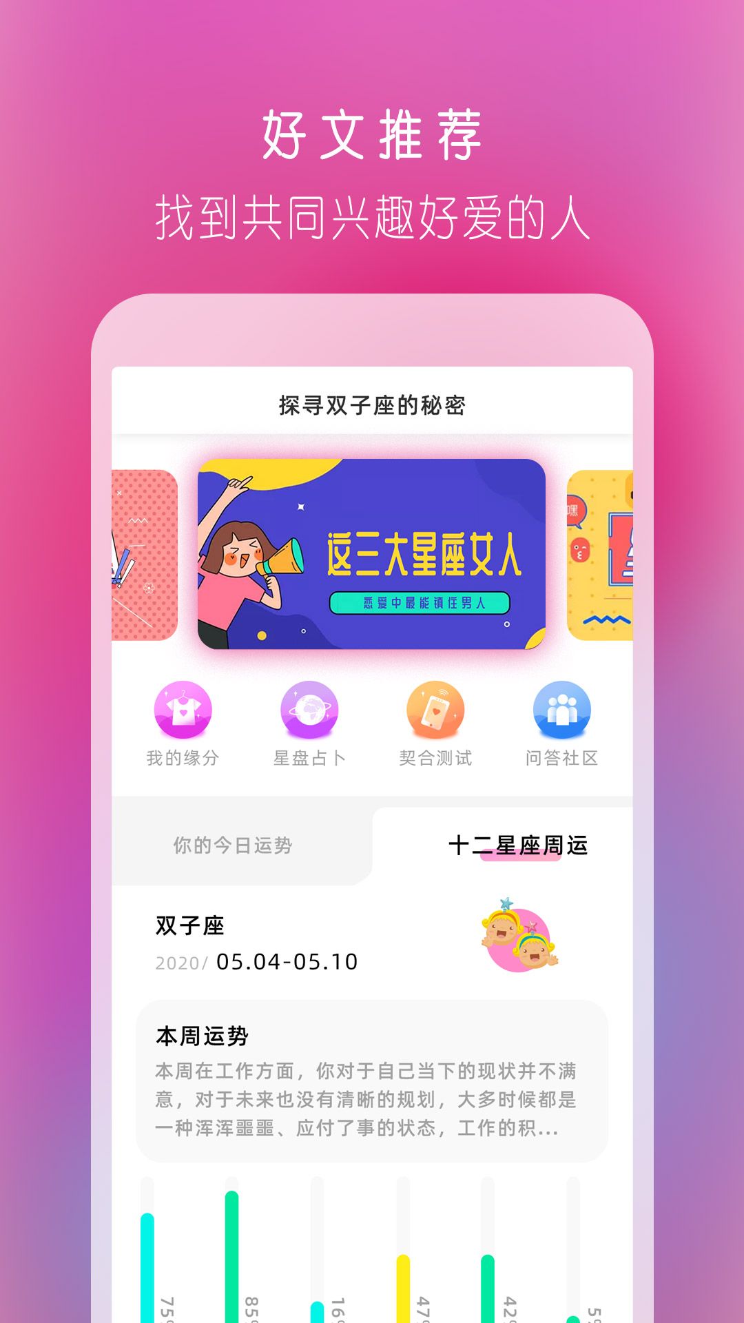 陌情免费版