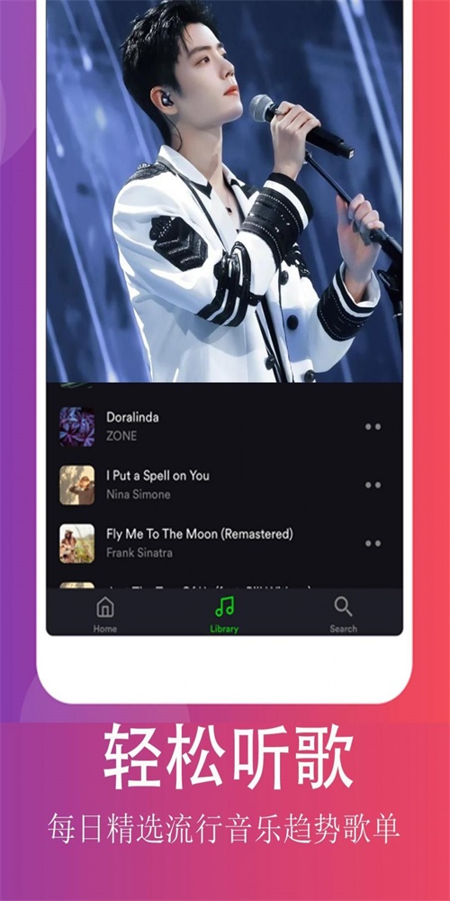 QQ畅听音乐安卓版  v1.0.1图1