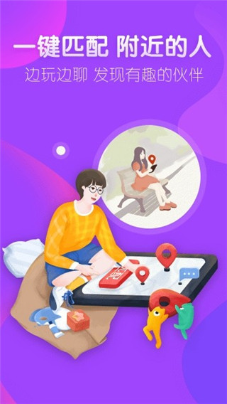 怡玩2024  v3.0.2图1